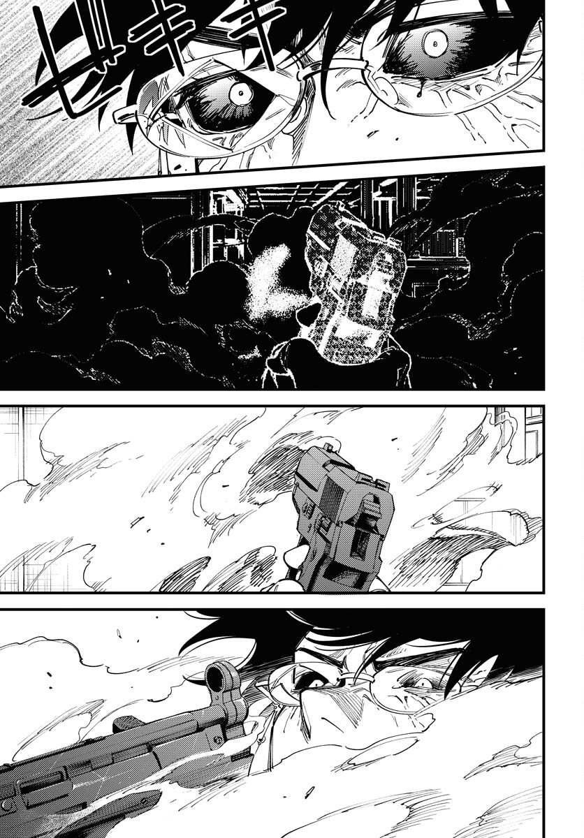 Story Of The Family Not To Die Chapter 37 page 13 - nihonkuni.com