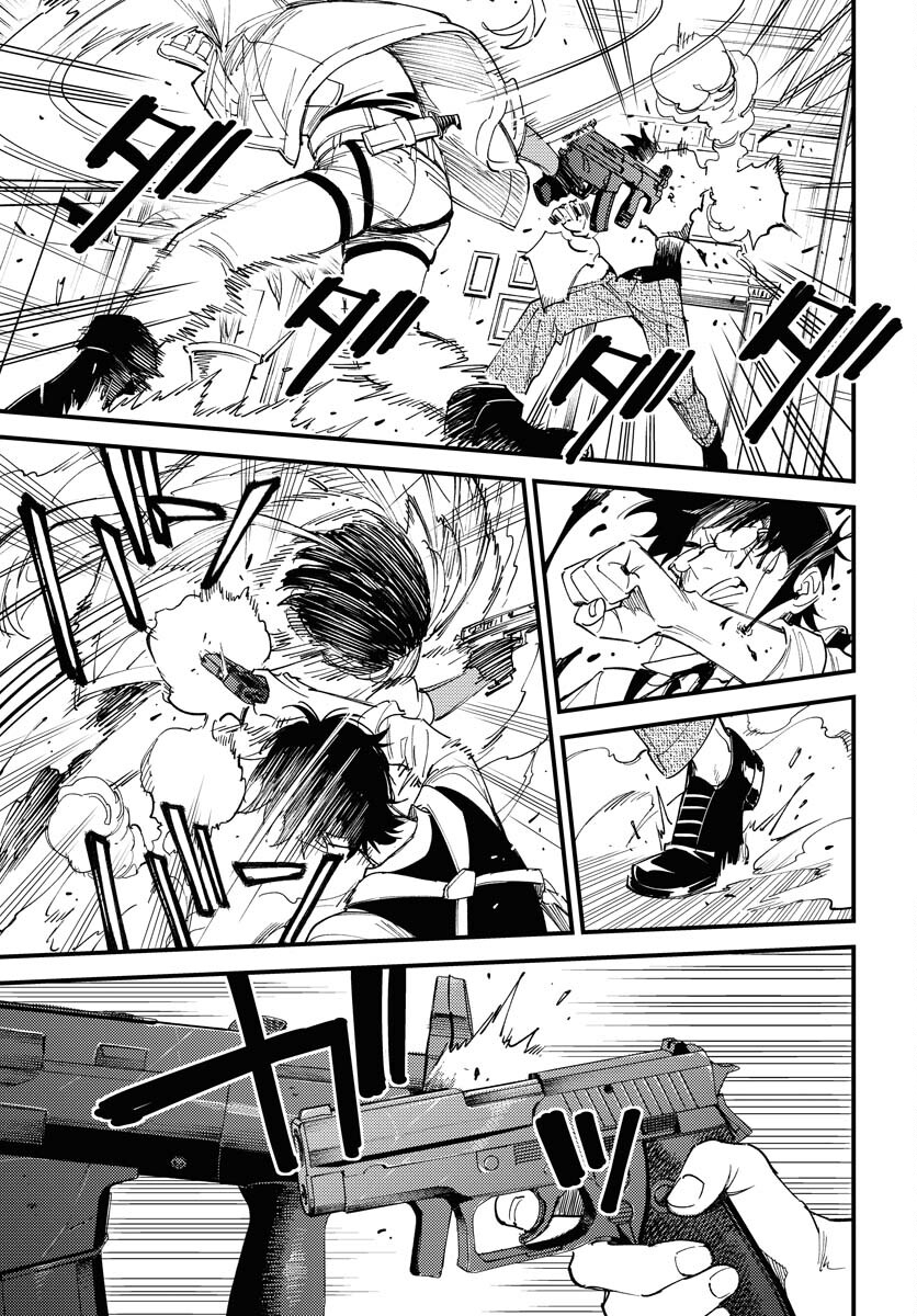 Story Of The Family Not To Die Chapter 37 page 15 - nihonkuni.com