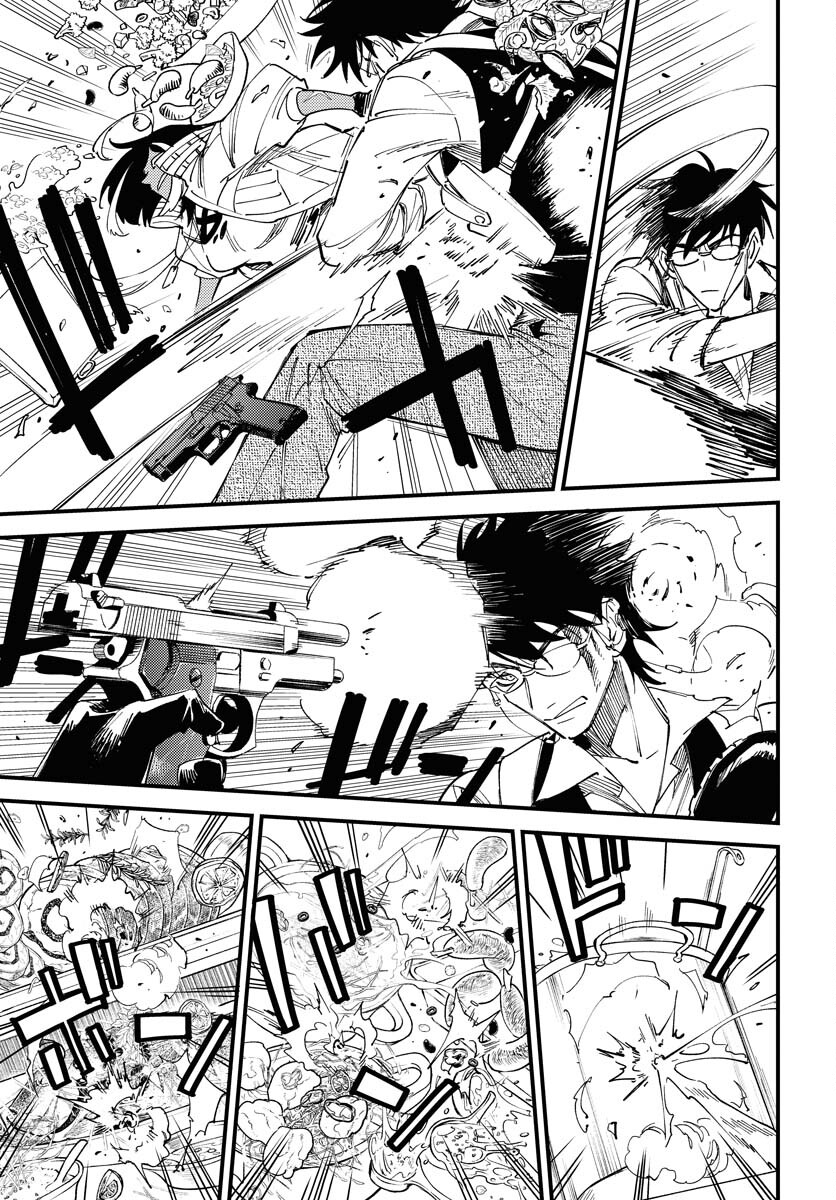Story Of The Family Not To Die Chapter 37 page 21 - nihonkuni.com