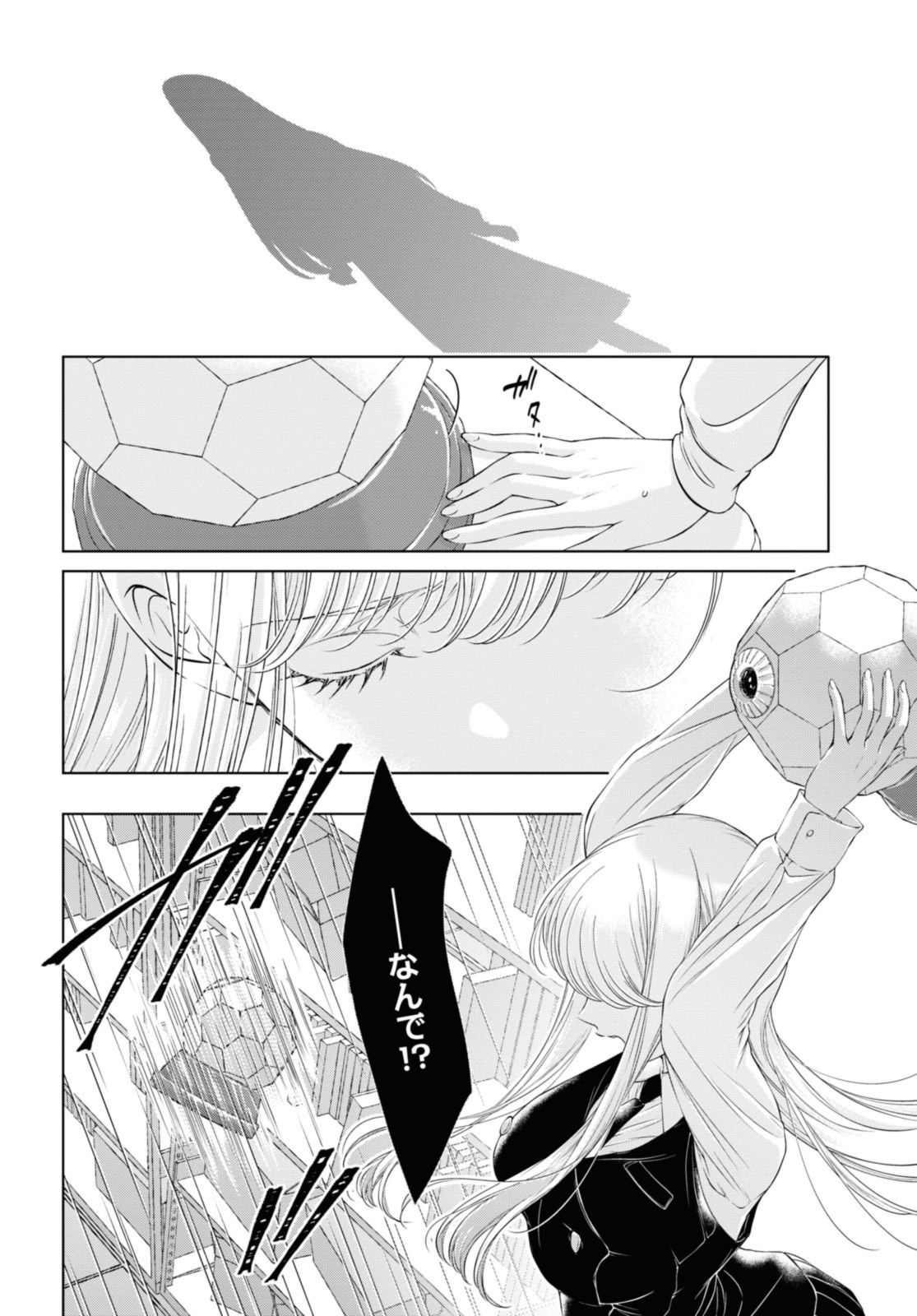 Read KYOU WA KANOJO GA INAI KARA Chapter 20.3 [High Quality / Full] - Page 10 - nicomanga.net