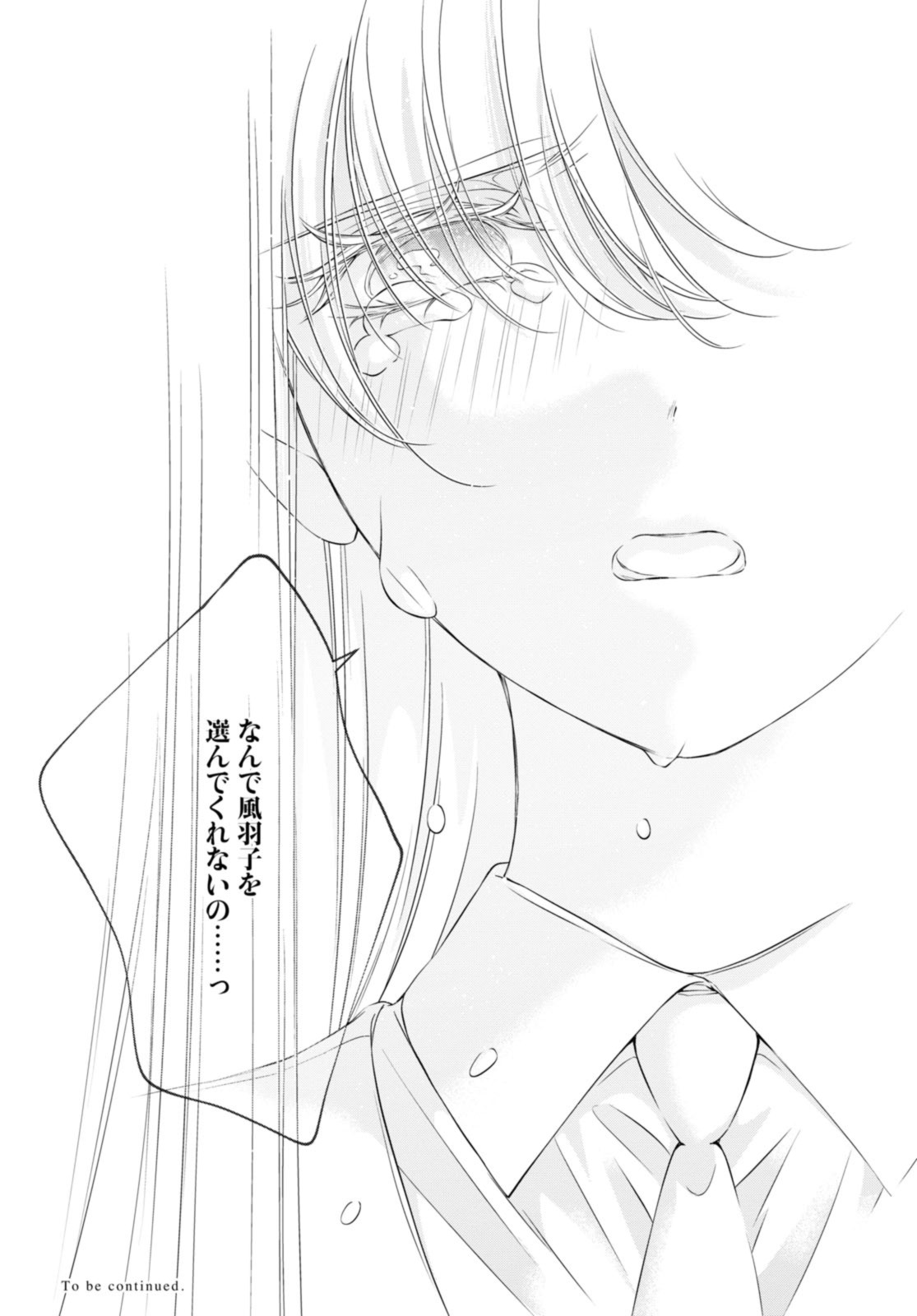 Read KYOU WA KANOJO GA INAI KARA Chapter 20.3 [High Quality / Full] - Page 12 - nicomanga.net
