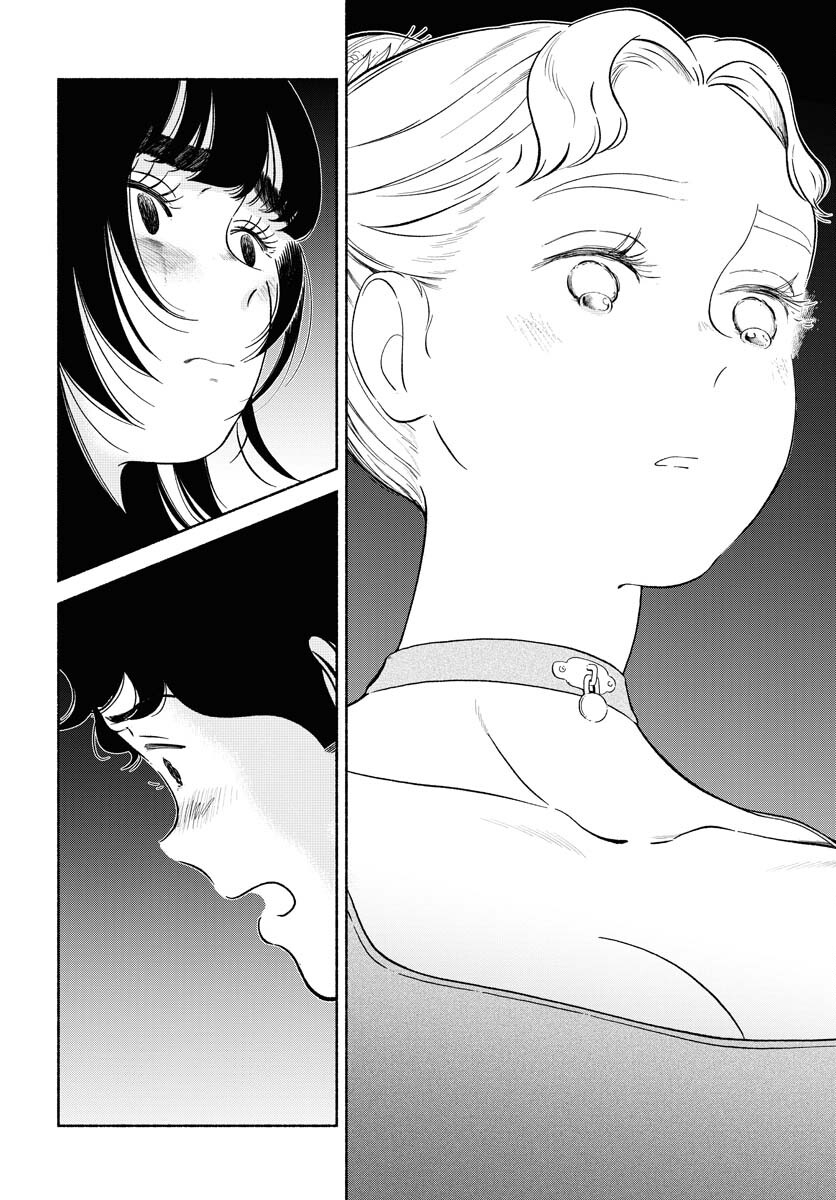 Read PARALLEL LEAP SYNDROME Chapter 23 [High Quality / Full] - Page 16 - nicomanga.com