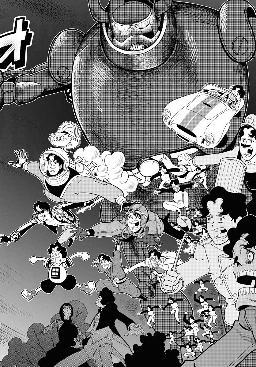 Read PARALLEL LEAP SYNDROME Chapter 23 [High Quality / Full] - Page 18 - nicomanga.com