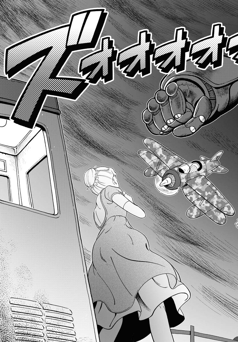 Read PARALLEL LEAP SYNDROME Chapter 23 [High Quality / Full] - Page 19 - nicomanga.com