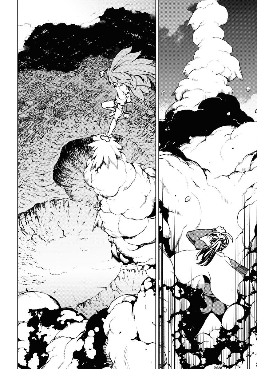 GUARDIAN Chapter 7 page 6 - nihonkuni.com