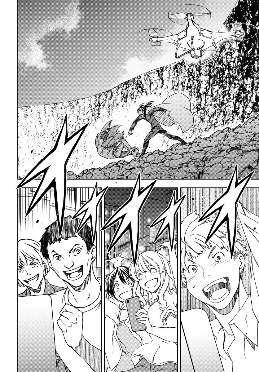 GUARDIAN Chapter 7 page 26 - nihonkuni.com