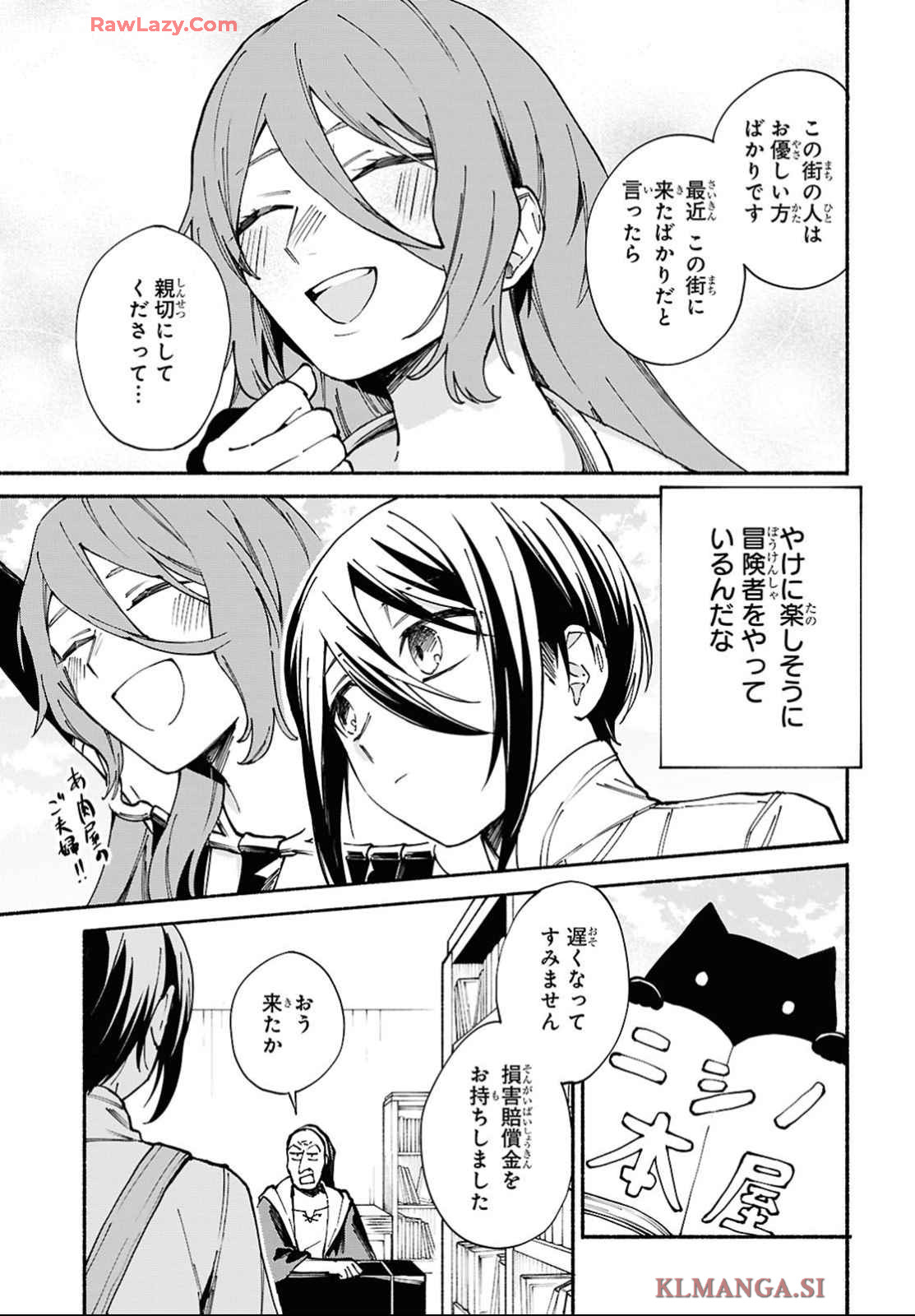 Moshimo Cheat Shousetsu no Shujinkou ga Hito wo Koroshitara Chapter 9 page 5 - nihonkuni.com