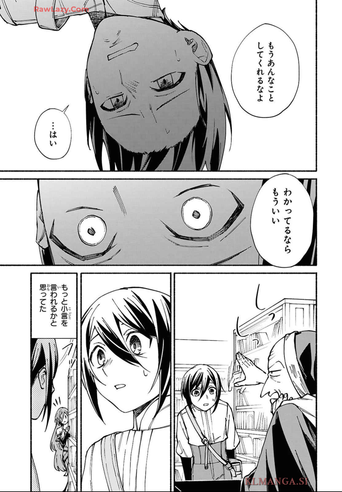 Moshimo Cheat Shousetsu no Shujinkou ga Hito wo Koroshitara Chapter 9 page 7 - nihonkuni.com
