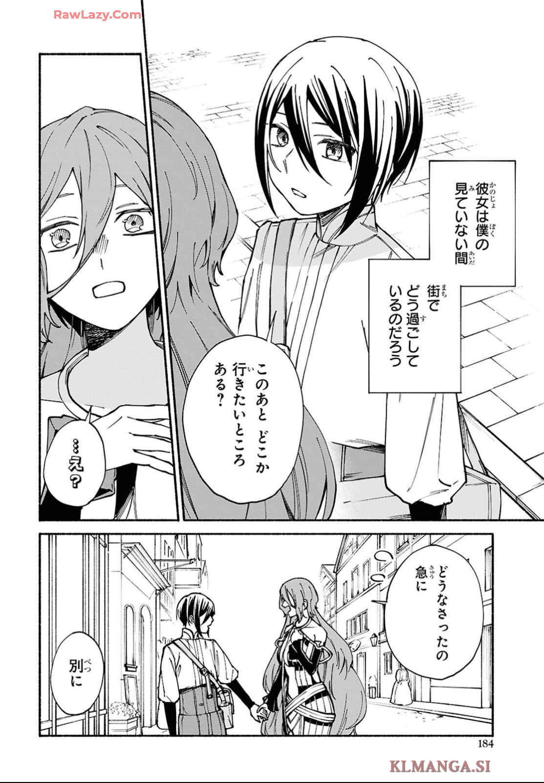 Moshimo Cheat Shousetsu no Shujinkou ga Hito wo Koroshitara Chapter 9 page 12 - nihonkuni.com