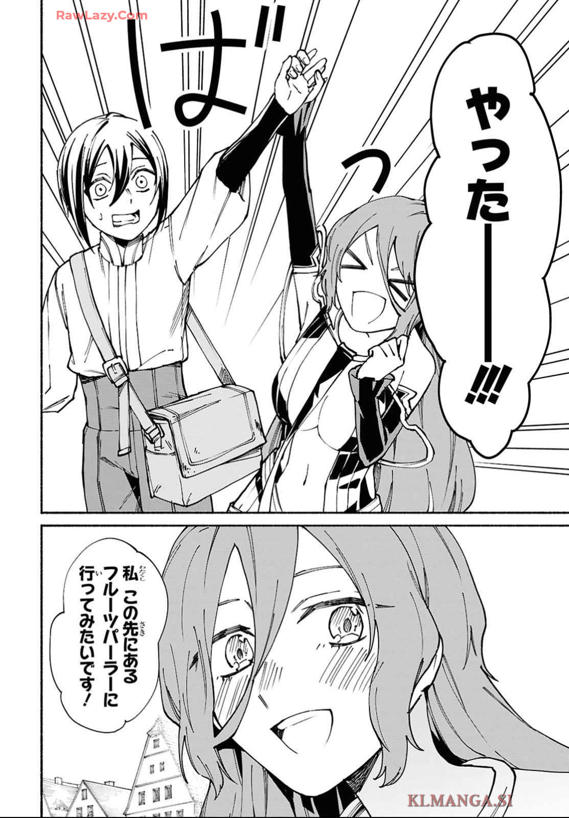 Moshimo Cheat Shousetsu no Shujinkou ga Hito wo Koroshitara Chapter 9 page 14 - nihonkuni.com