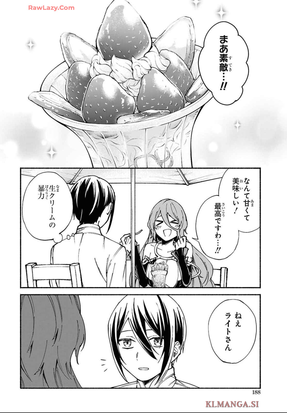 Moshimo Cheat Shousetsu no Shujinkou ga Hito wo Koroshitara Chapter 9 page 16 - nihonkuni.com