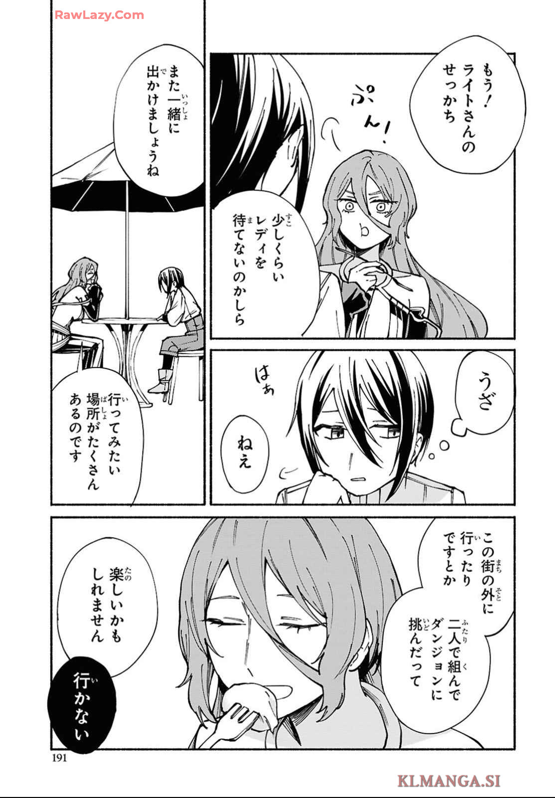 Moshimo Cheat Shousetsu no Shujinkou ga Hito wo Koroshitara Chapter 9 page 19 - nihonkuni.com