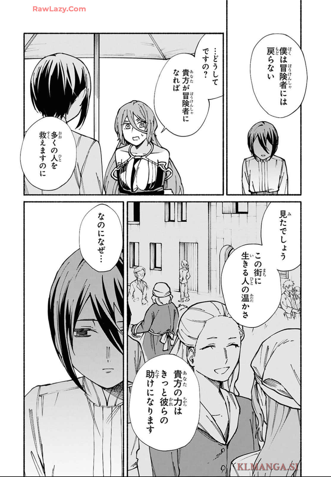 Moshimo Cheat Shousetsu no Shujinkou ga Hito wo Koroshitara Chapter 9 page 20 - nihonkuni.com