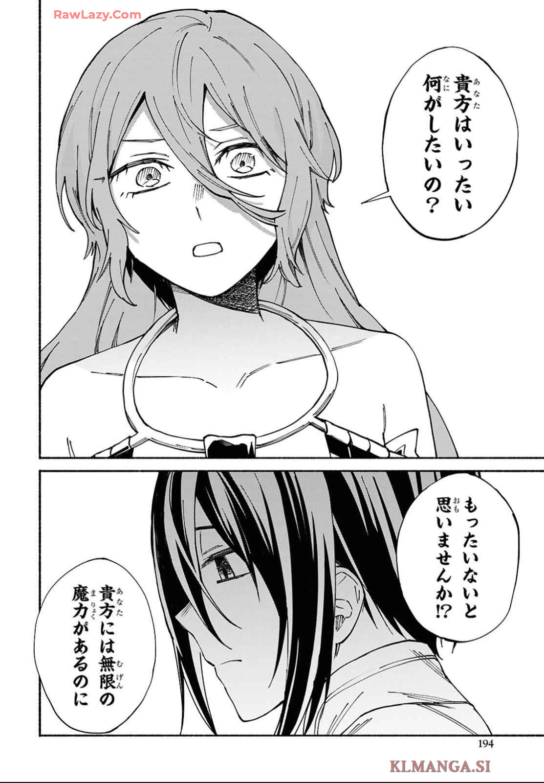 Moshimo Cheat Shousetsu no Shujinkou ga Hito wo Koroshitara Chapter 9 page 22 - nihonkuni.com