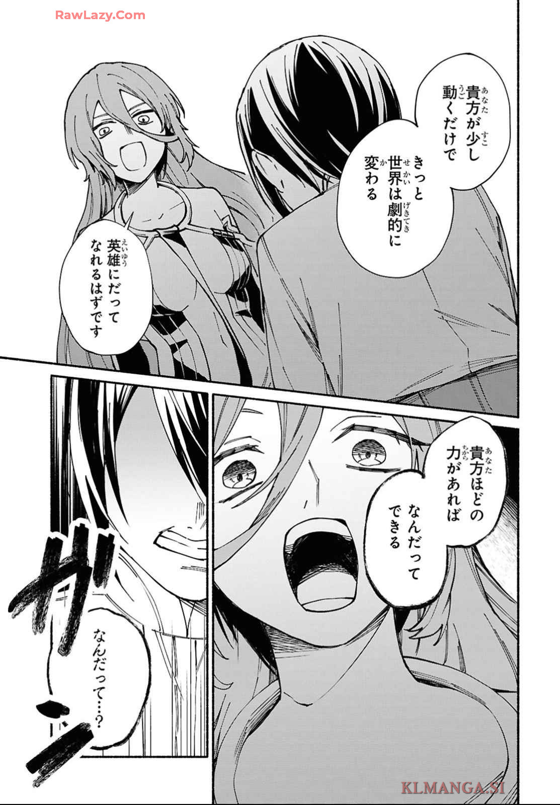 Moshimo Cheat Shousetsu no Shujinkou ga Hito wo Koroshitara Chapter 9 page 23 - nihonkuni.com