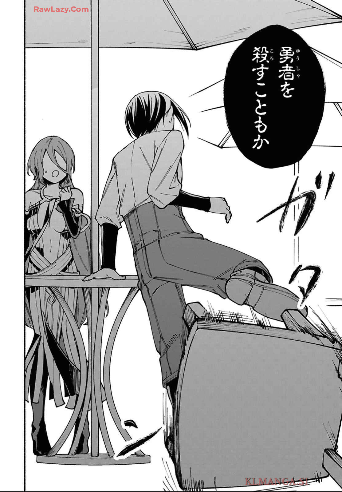 Moshimo Cheat Shousetsu no Shujinkou ga Hito wo Koroshitara Chapter 9 page 24 - nihonkuni.com