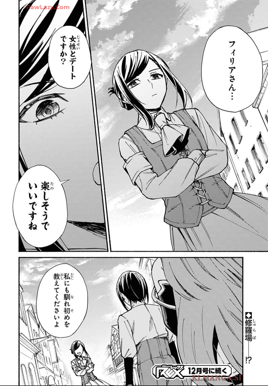 Moshimo Cheat Shousetsu no Shujinkou ga Hito wo Koroshitara Chapter 9 page 28 - nihonkuni.com