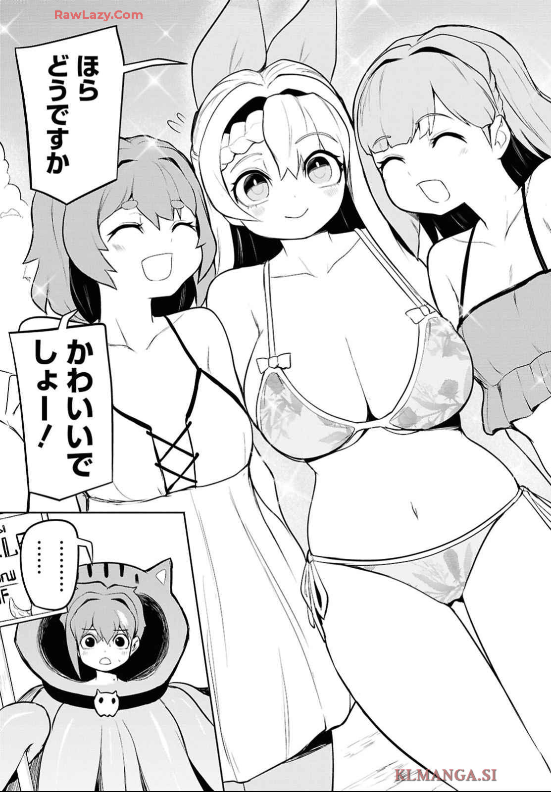 "Omae wo Tsuihou suru" Tsuihousareta no wa Ore de wa Naku Mukuchi na Mahou Shoujo deshita Chapter 12 page 8 - nihonkuni.com