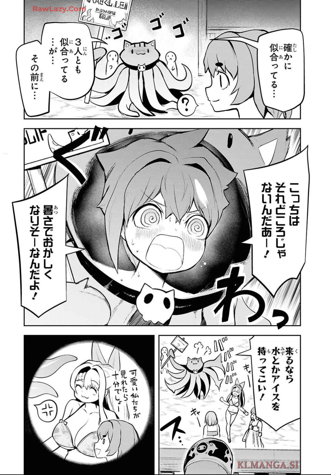 "Omae wo Tsuihou suru" Tsuihousareta no wa Ore de wa Naku Mukuchi na Mahou Shoujo deshita Chapter 12 page 9 - nihonkuni.com