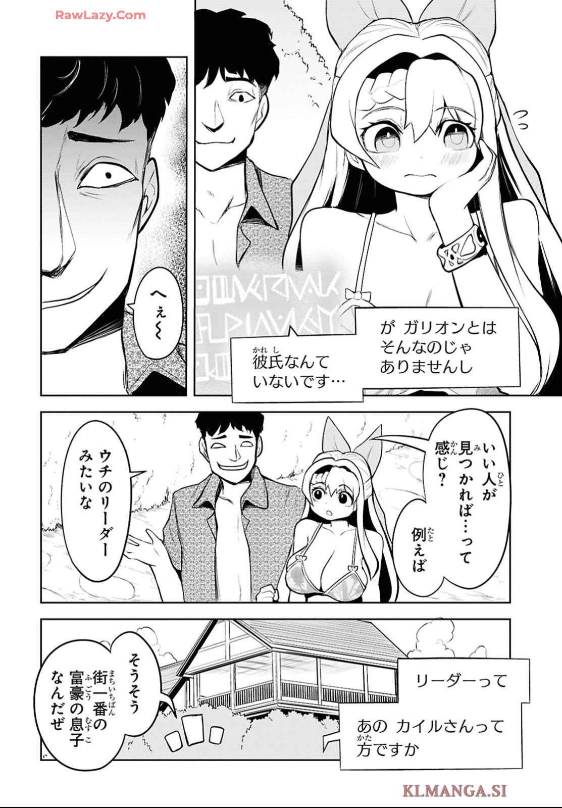 "Omae wo Tsuihou suru" Tsuihousareta no wa Ore de wa Naku Mukuchi na Mahou Shoujo deshita Chapter 12 page 23 - nihonkuni.com
