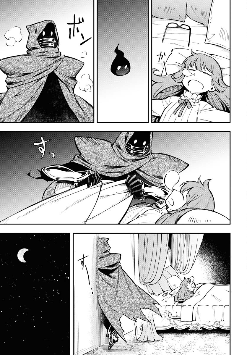 Climax Necromance Chapter 8 page 9 - nihonkuni.com