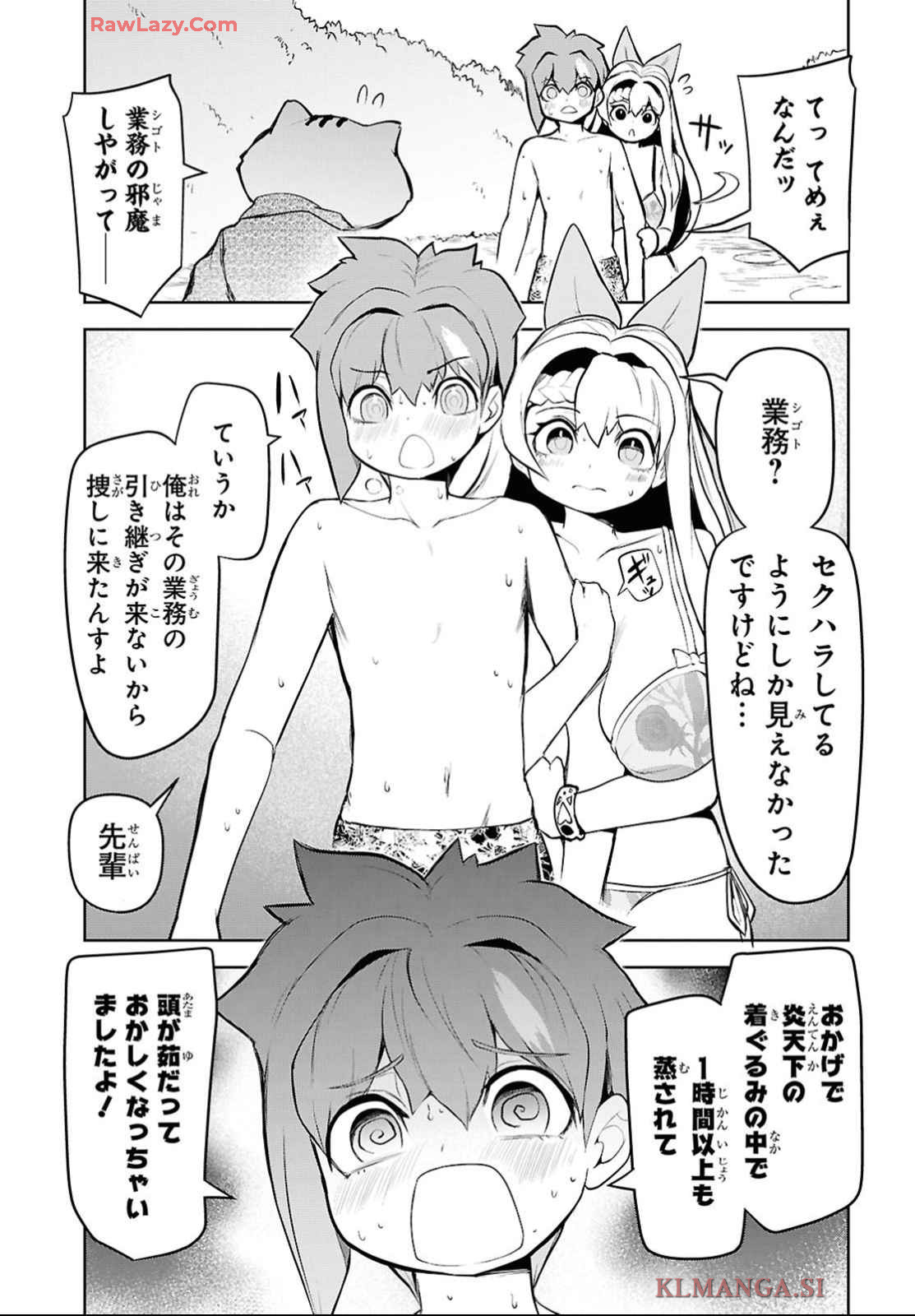 "Omae wo Tsuihou suru" Tsuihousareta no wa Ore de wa Naku Mukuchi na Mahou Shoujo deshita Chapter 12 page 26 - nihonkuni.com