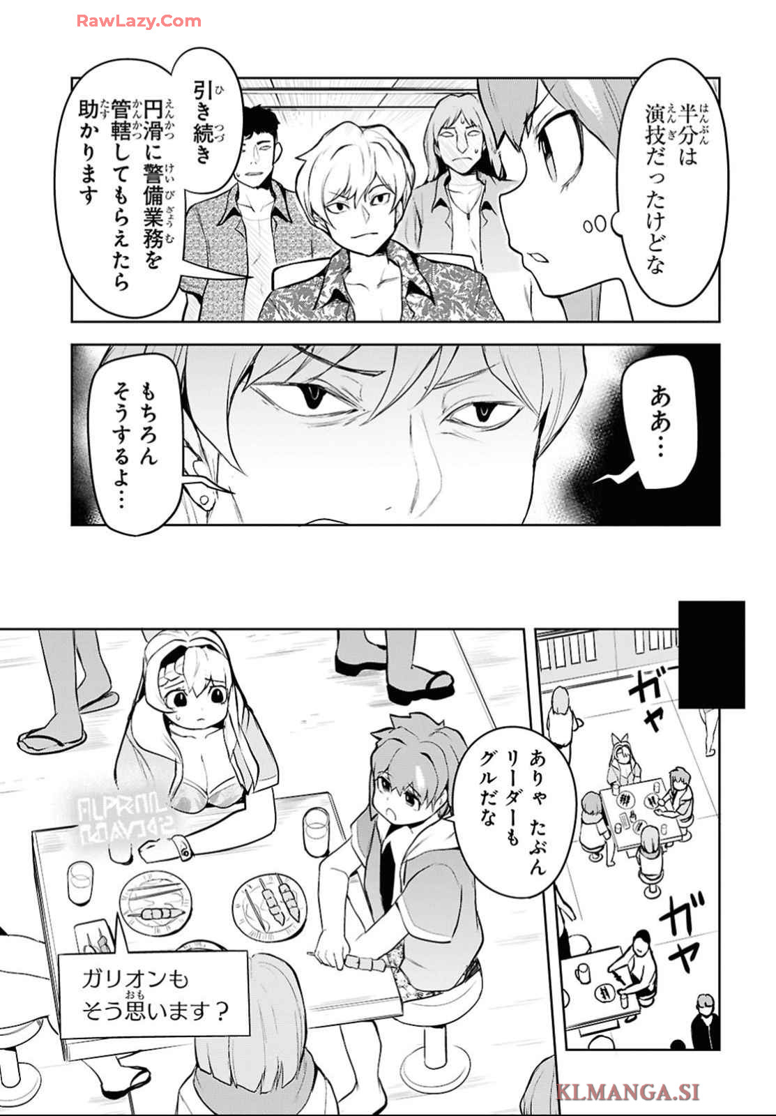 "Omae wo Tsuihou suru" Tsuihousareta no wa Ore de wa Naku Mukuchi na Mahou Shoujo deshita Chapter 12 page 30 - nihonkuni.com