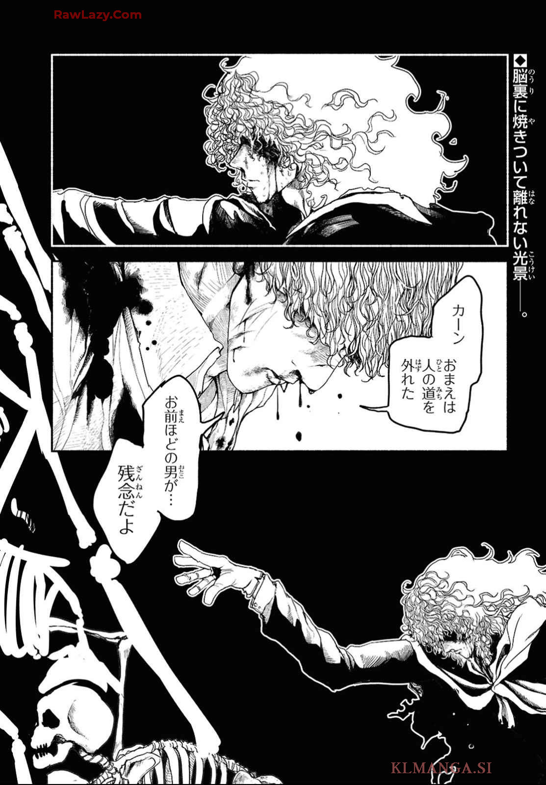 SHIRYOU MAJUTSU NO YOUGISHA Chap 4 - Pic 2