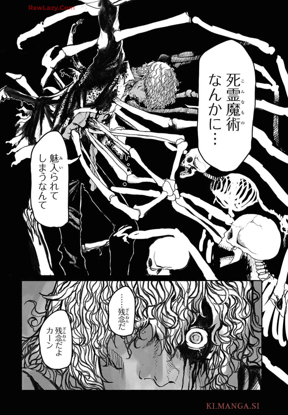 SHIRYOU MAJUTSU NO YOUGISHA Chap 4 - Pic 3