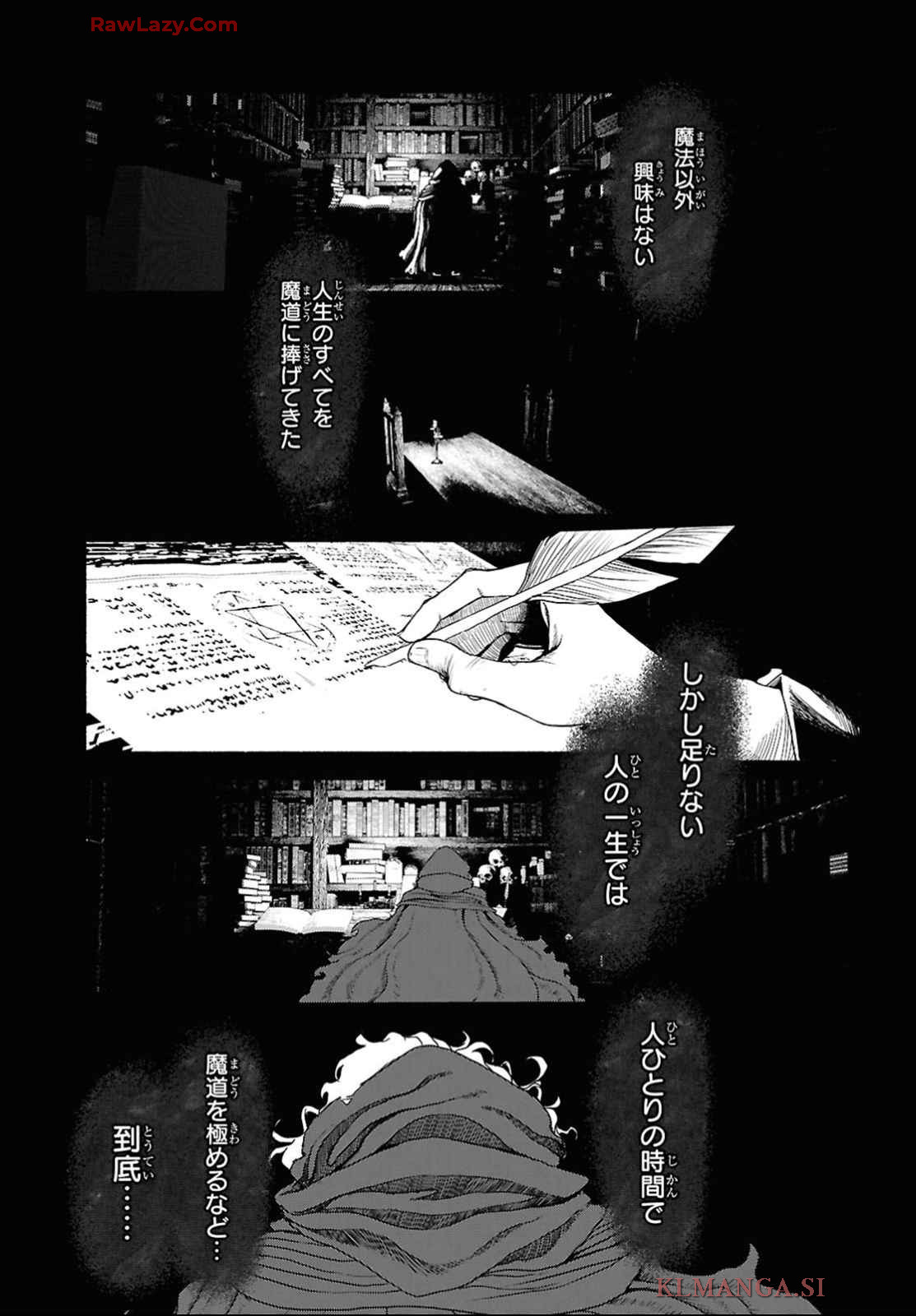 SHIRYOU MAJUTSU NO YOUGISHA Chap 4 - Pic 7