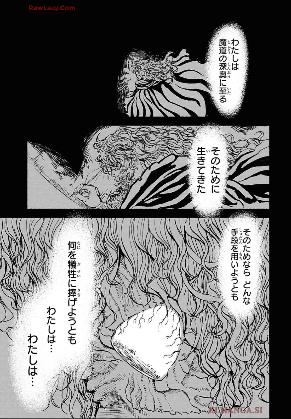 SHIRYOU MAJUTSU NO YOUGISHA Chap 4 - Pic 9