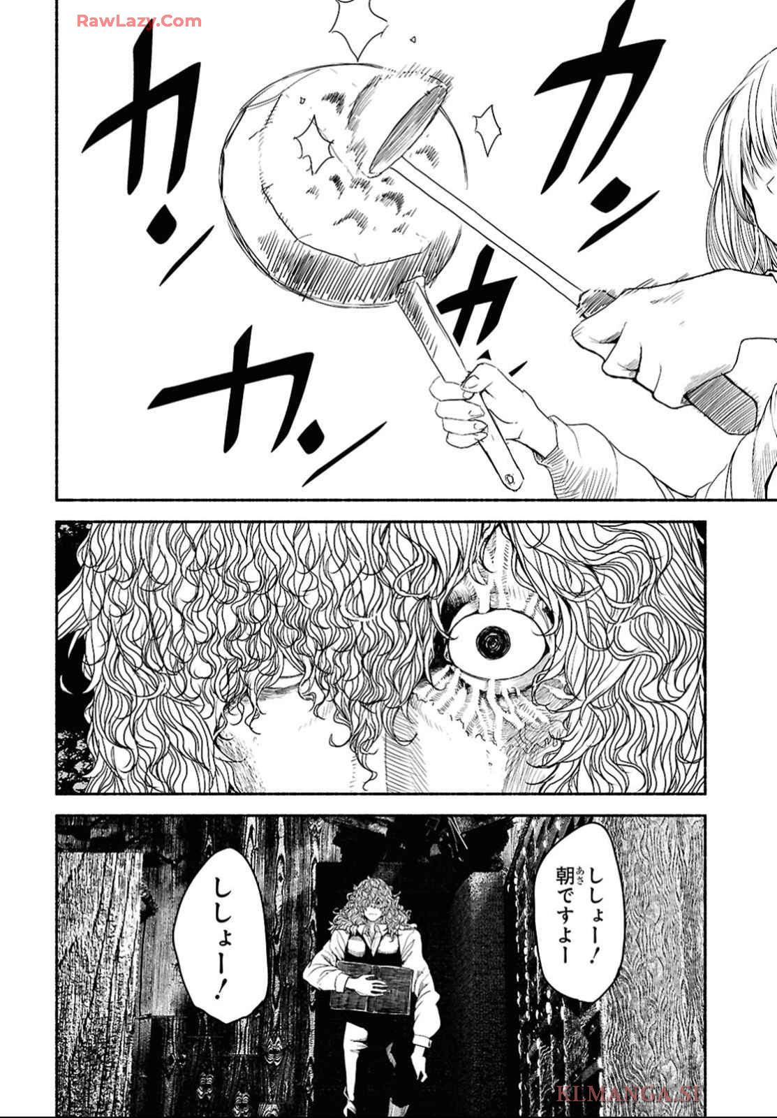 SHIRYOU MAJUTSU NO YOUGISHA Chap 4 - Pic 10
