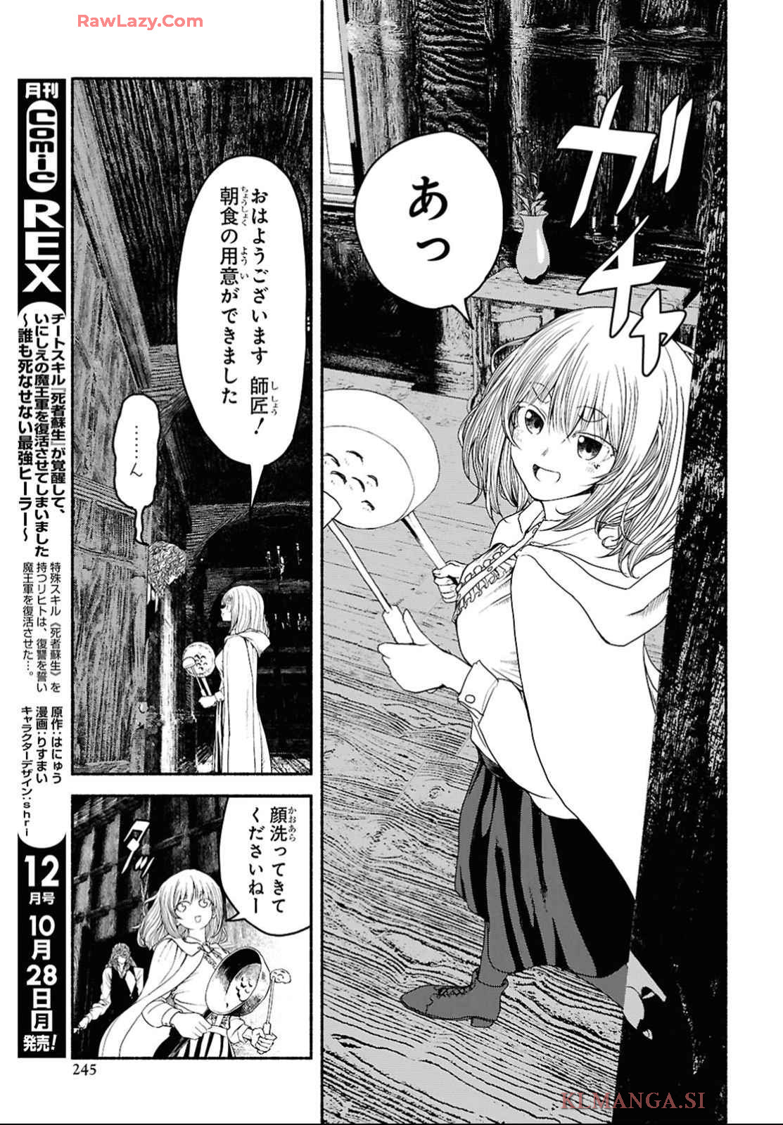 SHIRYOU MAJUTSU NO YOUGISHA Chap 4 - Pic 11