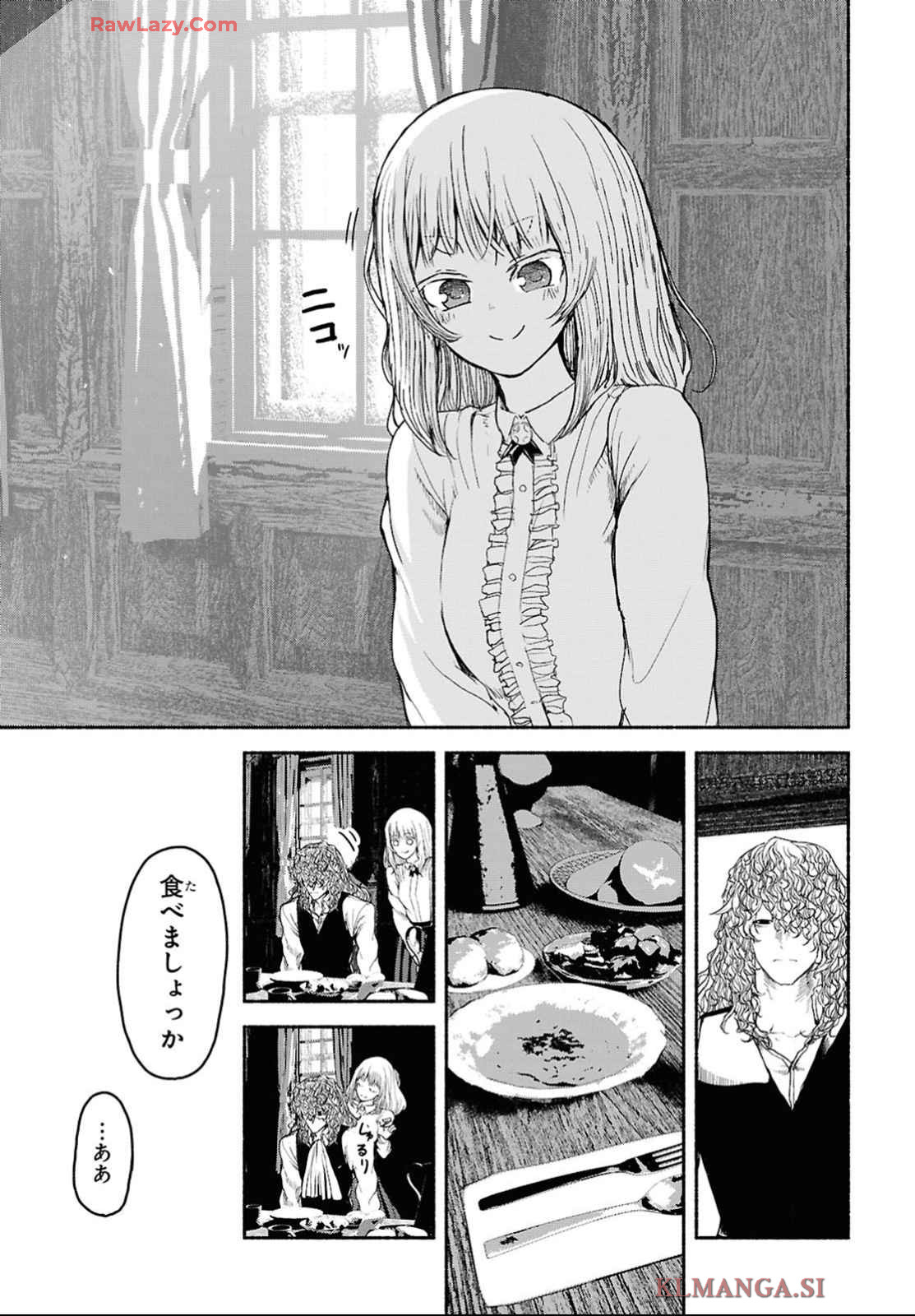 SHIRYOU MAJUTSU NO YOUGISHA Chap 4 - Pic 13