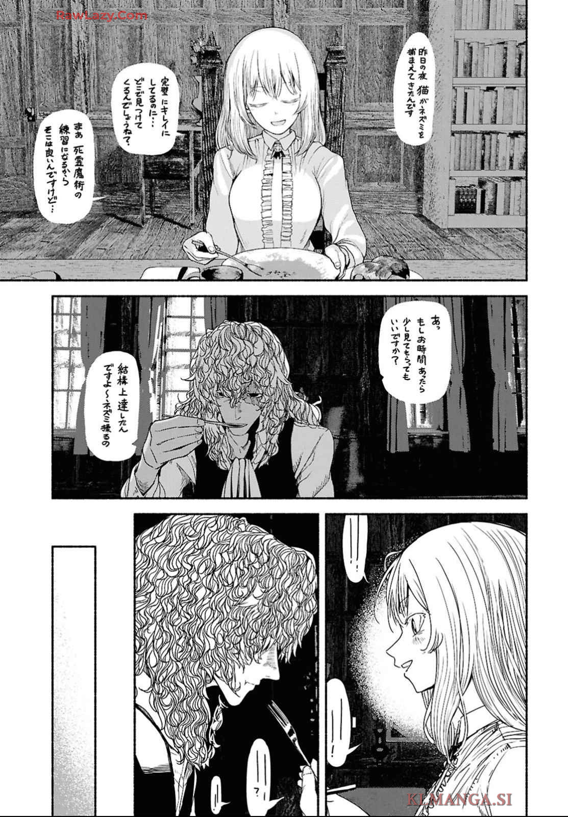 SHIRYOU MAJUTSU NO YOUGISHA Chap 4 - Pic 15