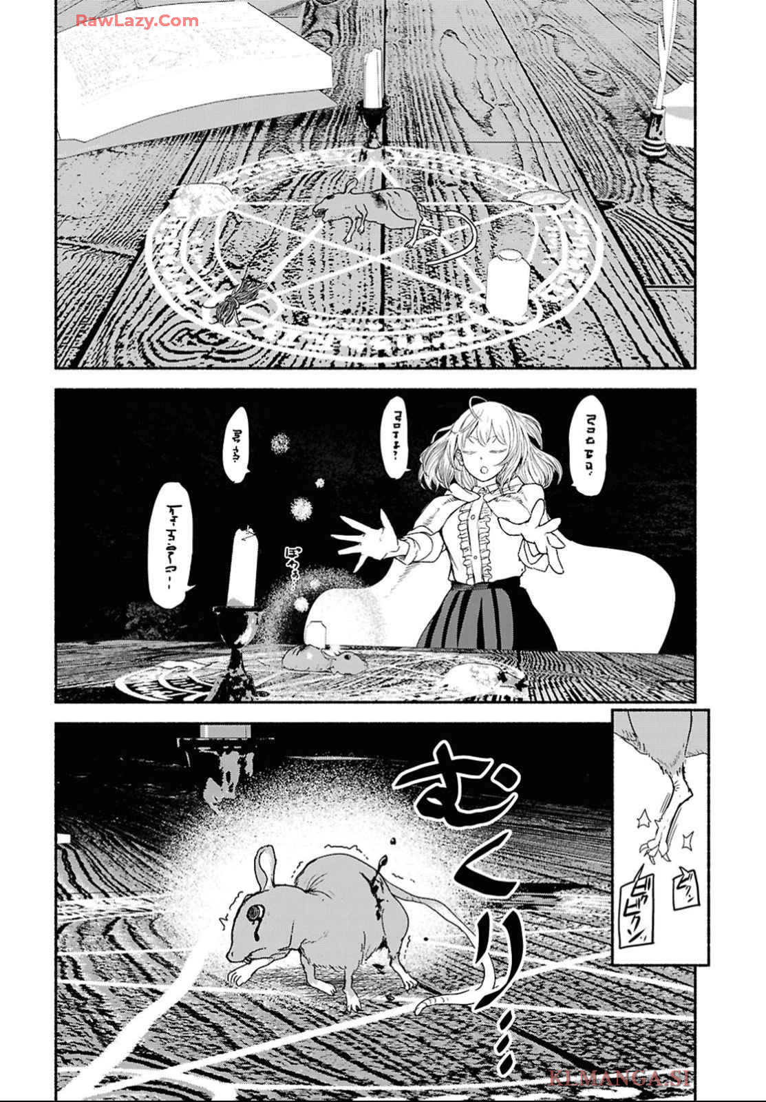 SHIRYOU MAJUTSU NO YOUGISHA Chap 4 - Pic 16