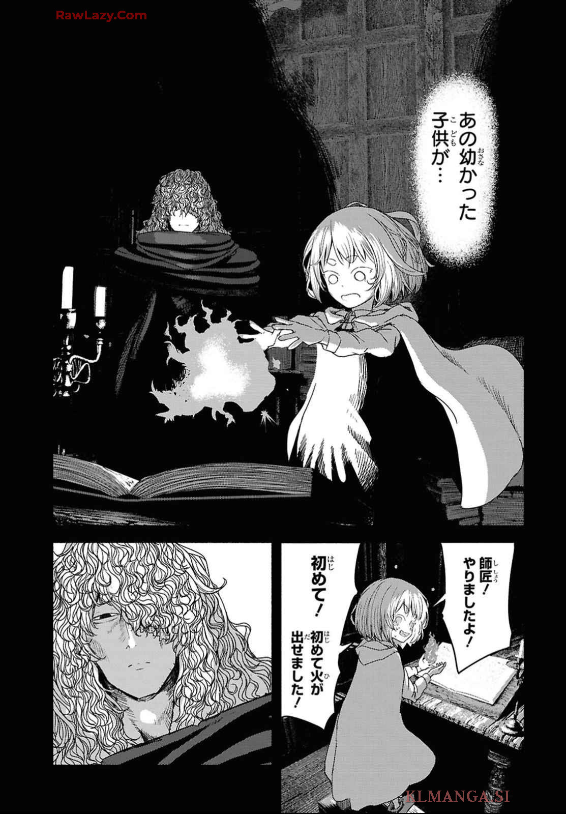 SHIRYOU MAJUTSU NO YOUGISHA Chap 4 - Pic 19