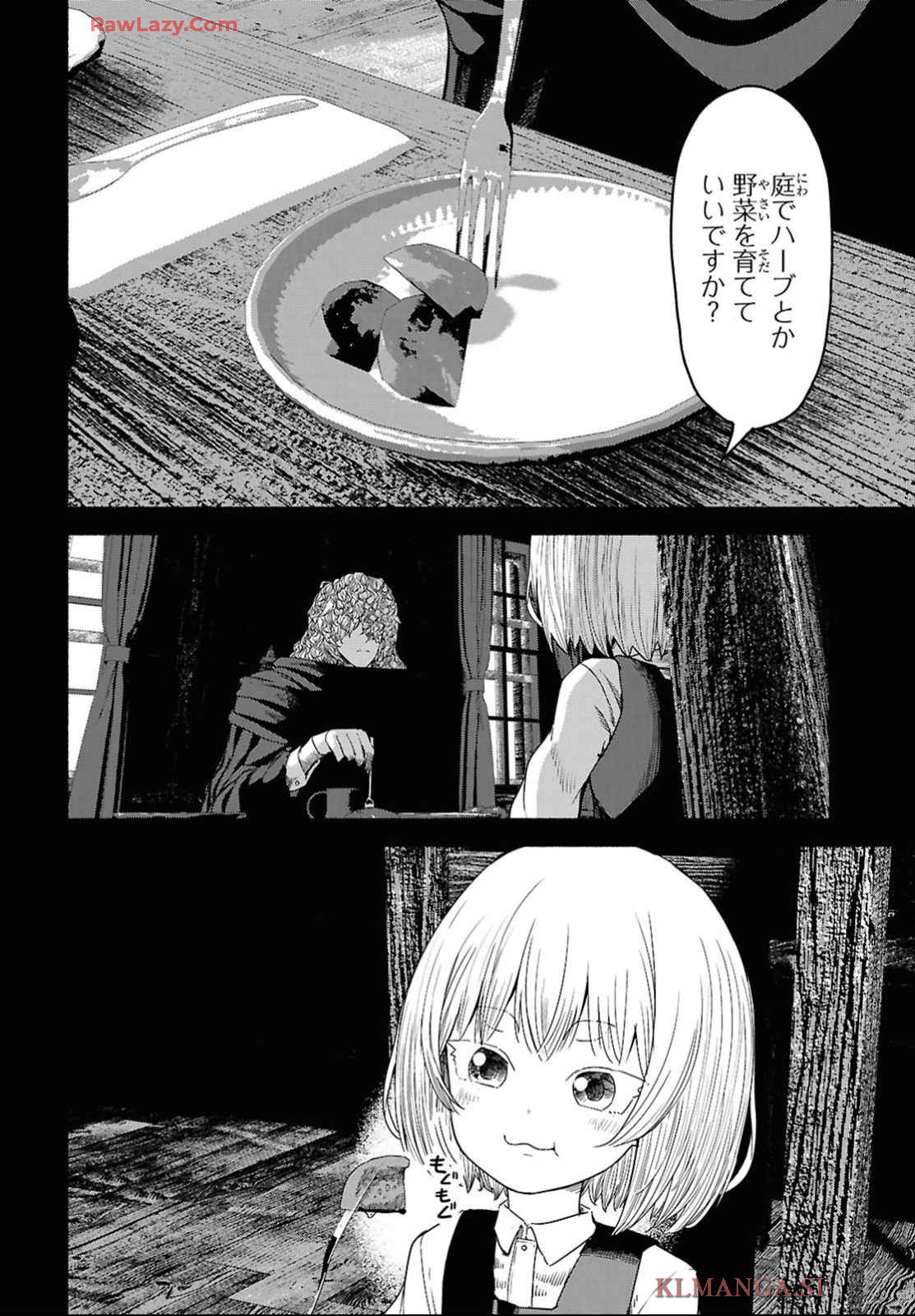 SHIRYOU MAJUTSU NO YOUGISHA Chap 4 - Pic 22