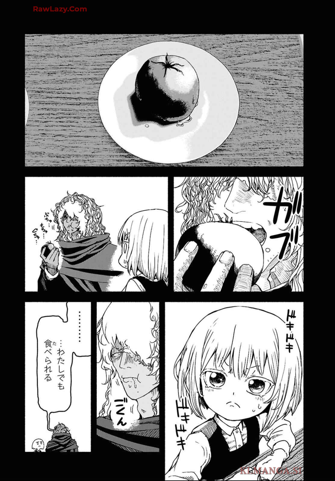 SHIRYOU MAJUTSU NO YOUGISHA Chap 4 - Pic 24