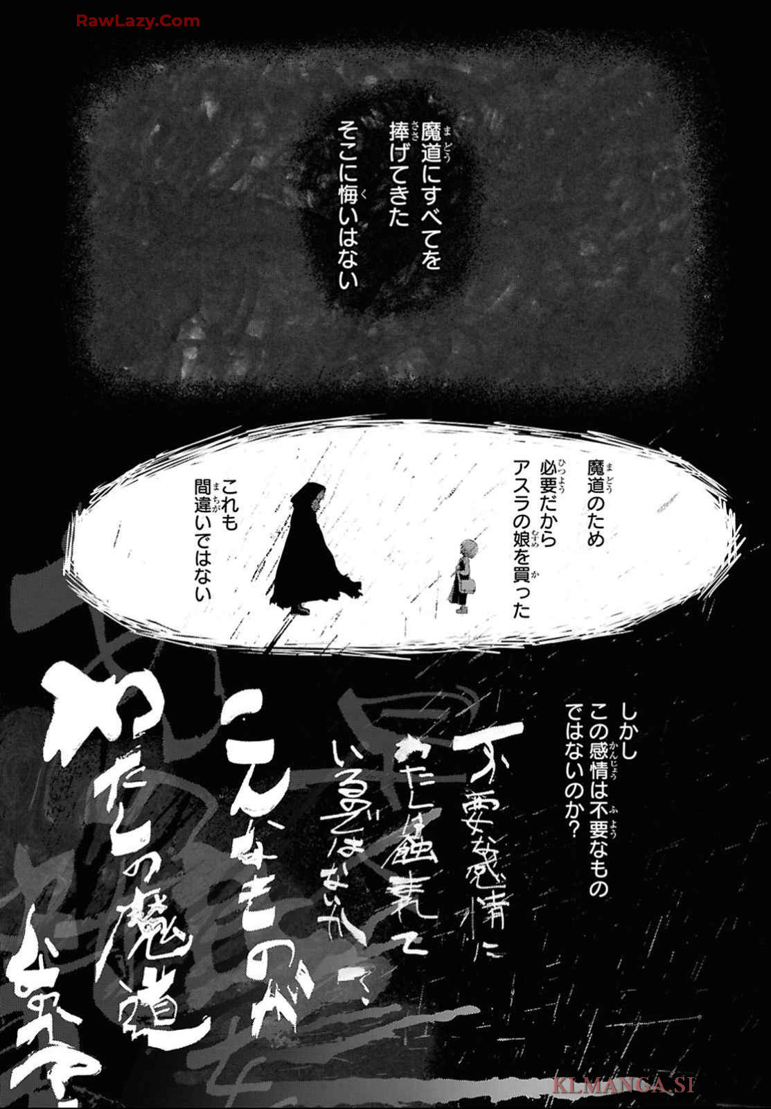 SHIRYOU MAJUTSU NO YOUGISHA Chap 4 - Pic 29