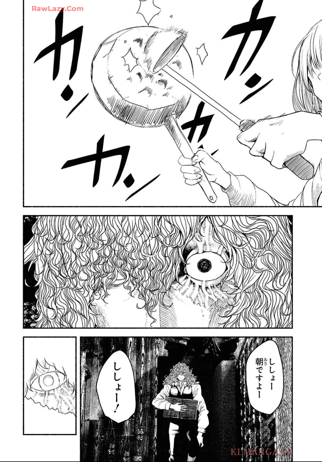 SHIRYOU MAJUTSU NO YOUGISHA Chap 4 - Pic 30