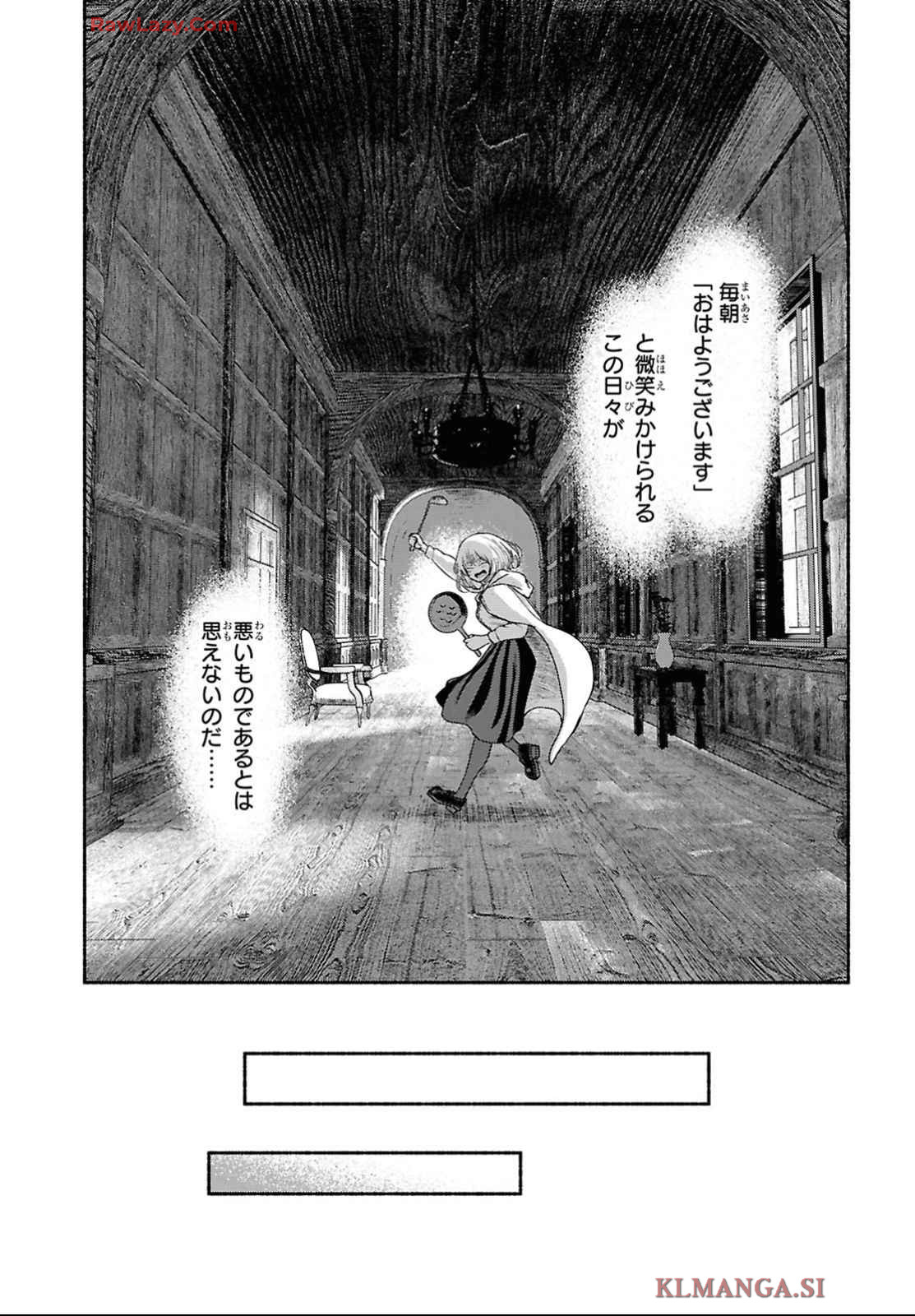 SHIRYOU MAJUTSU NO YOUGISHA Chap 4 - Pic 33