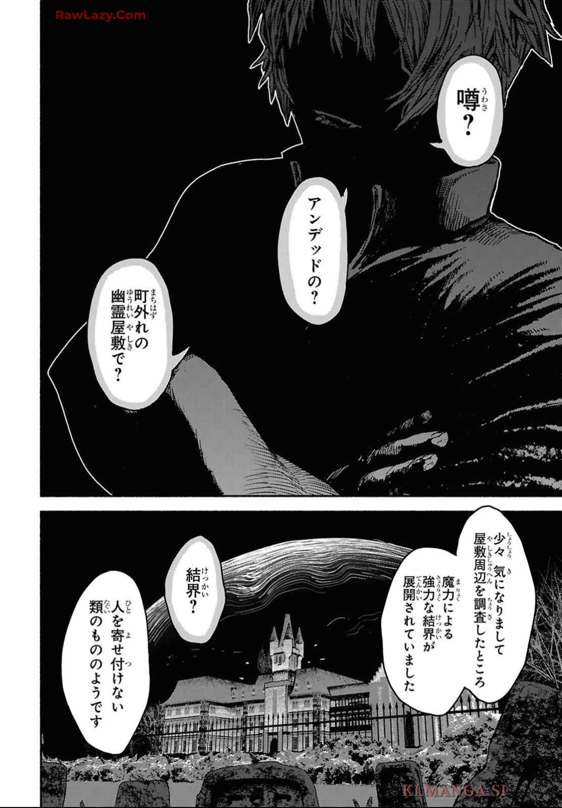 SHIRYOU MAJUTSU NO YOUGISHA Chap 4 - Pic 34
