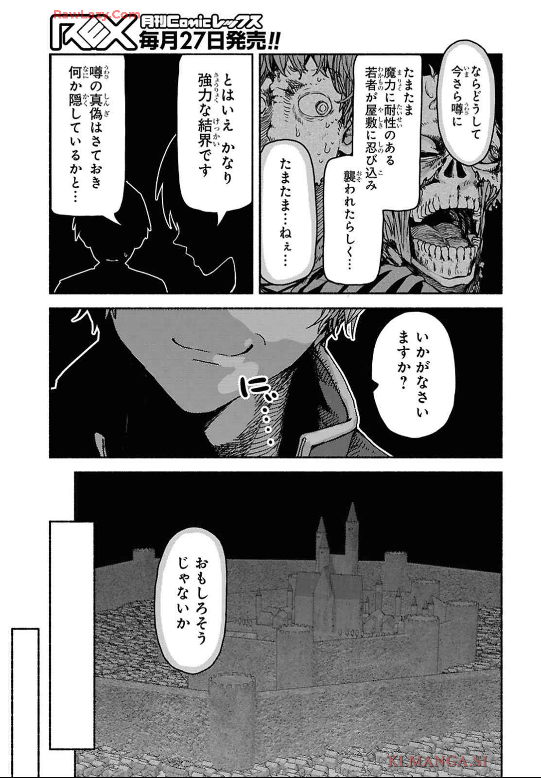 SHIRYOU MAJUTSU NO YOUGISHA Chap 4 - Pic 35