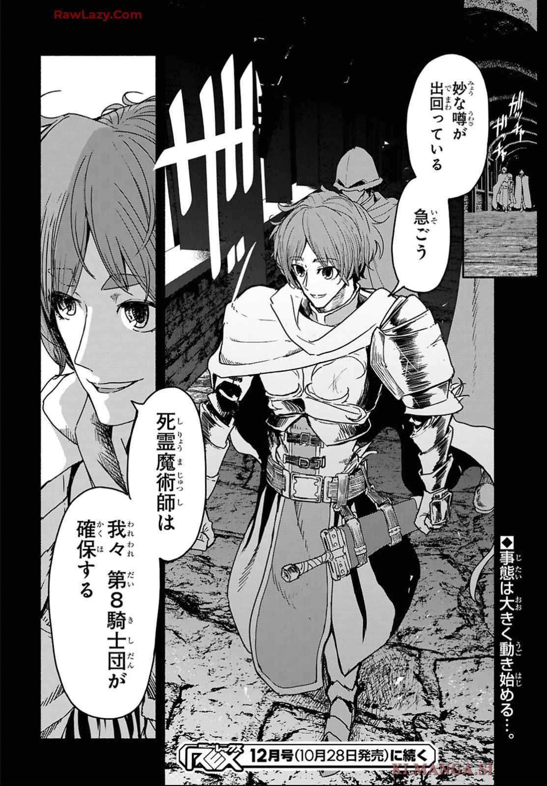 SHIRYOU MAJUTSU NO YOUGISHA Chap 4 - Pic 36