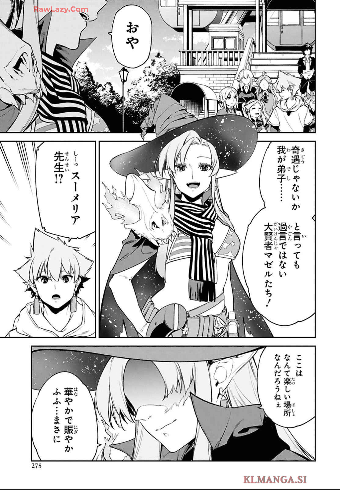 The Greatest Philosopher With Zero Magic Chapter 50 page 3 - nihonkuni.com