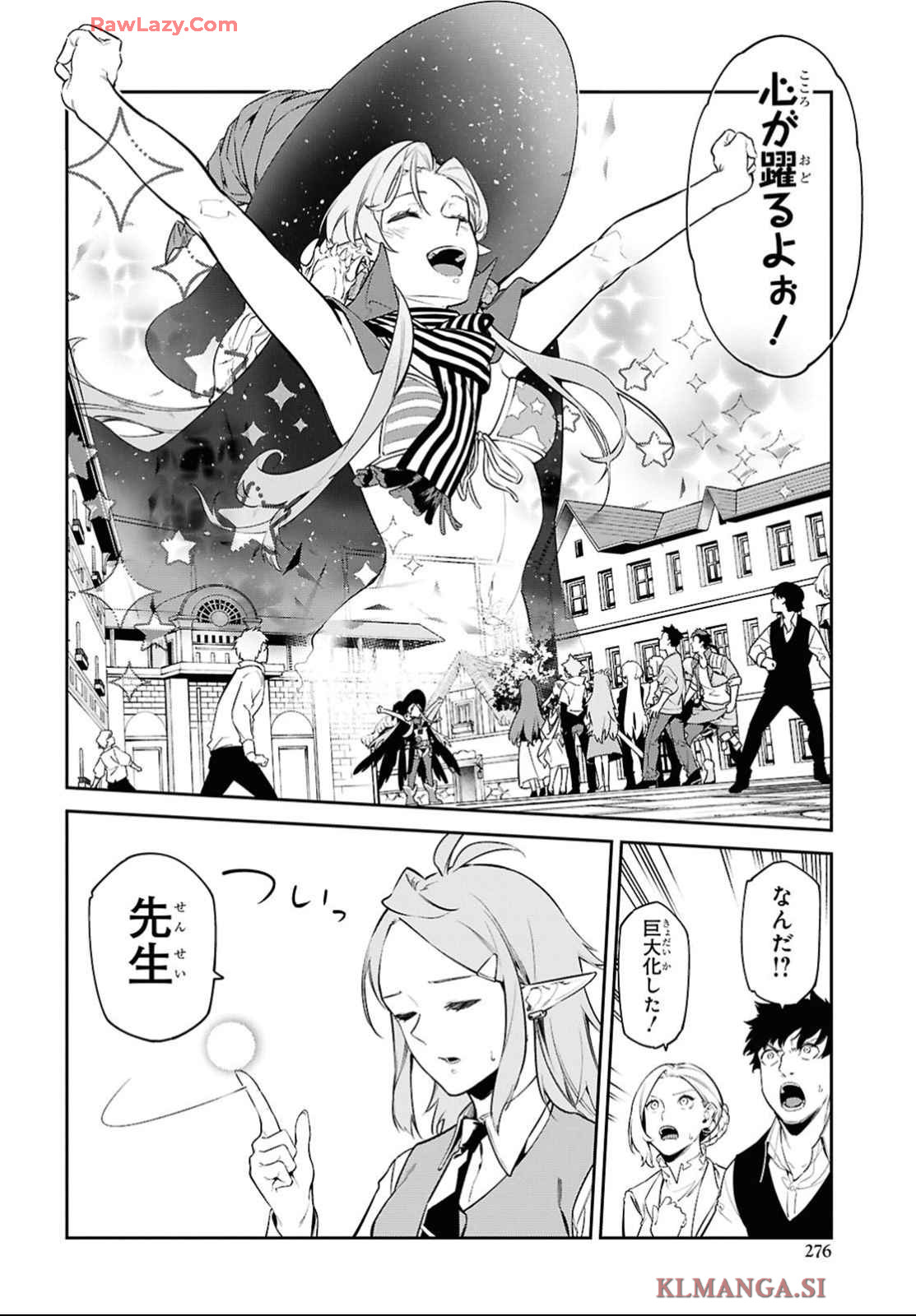 The Greatest Philosopher With Zero Magic Chapter 50 page 4 - nihonkuni.com
