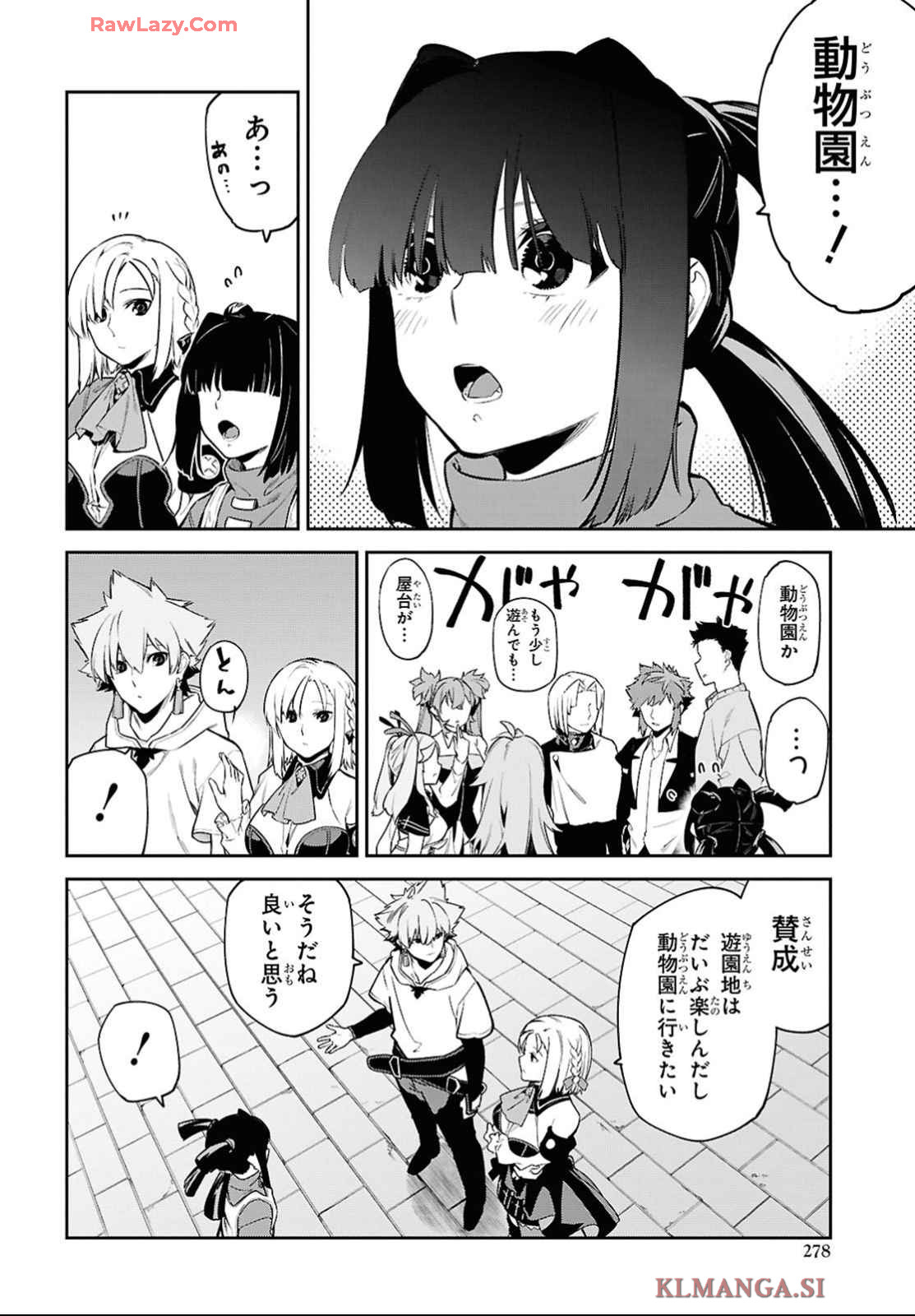 The Greatest Philosopher With Zero Magic Chapter 50 page 6 - nihonkuni.com
