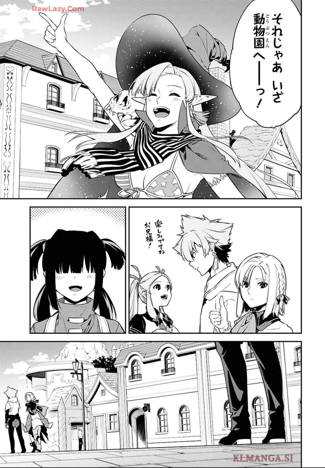 The Greatest Philosopher With Zero Magic Chapter 50 page 7 - nihonkuni.com