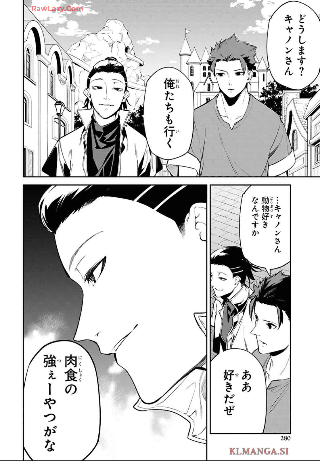 The Greatest Philosopher With Zero Magic Chapter 50 page 8 - nihonkuni.com